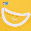 XTEP Kids' Unisex Basketball Game Set