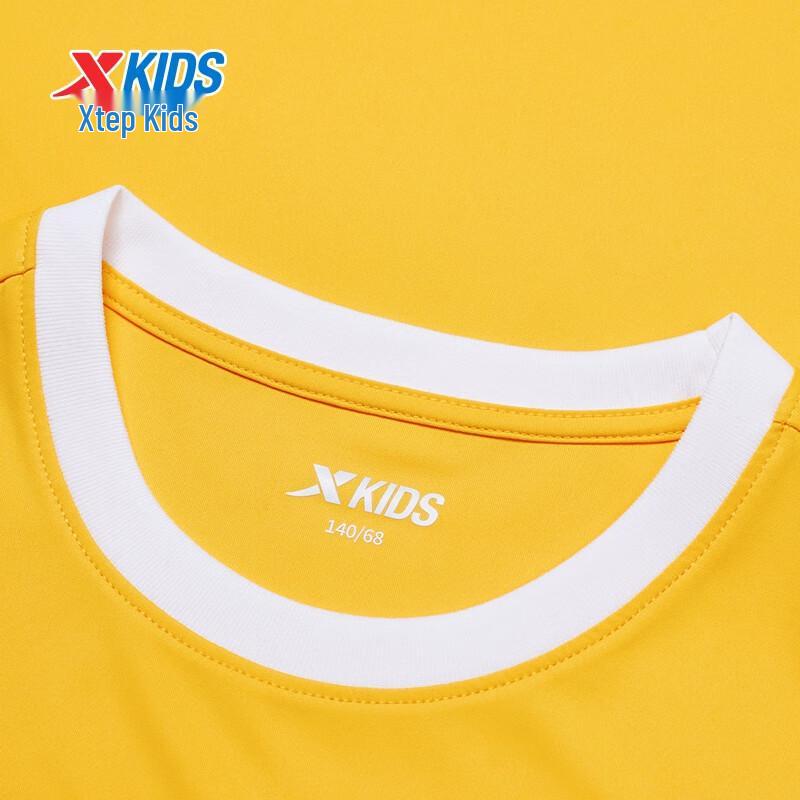 XTEP Kids' Unisex Basketball Game Set