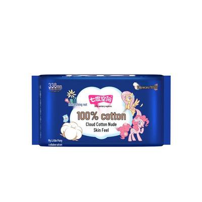 Teen Ultra-Thin 100% Cotton Night Sanitary Pads