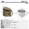 CAMPING MOON Camping Coffee Solo Mug S-180-4P+B, 160ml, 4-Piece Set with Canvas Case