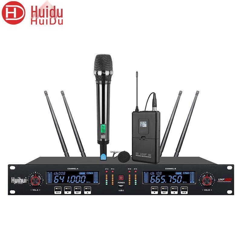 

Huidu QH-9900 Professional Wireless Microphone System (CN version)