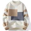 Men's Trendy Contrast Color Winter Knit Sweater - Loose, Warm, and Stylish Base Layer