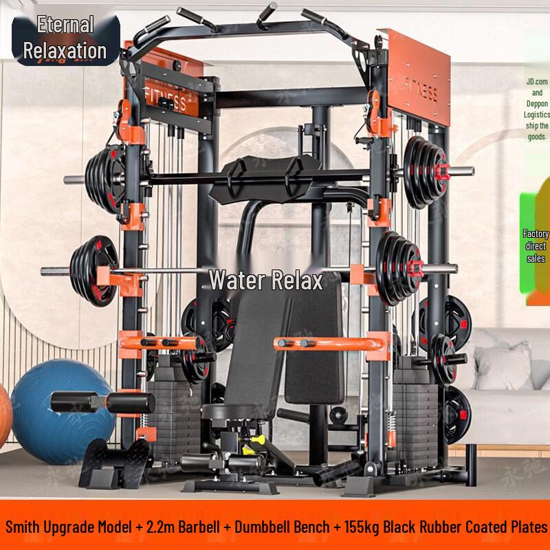Multi-functional Smith Machine Home Gym System