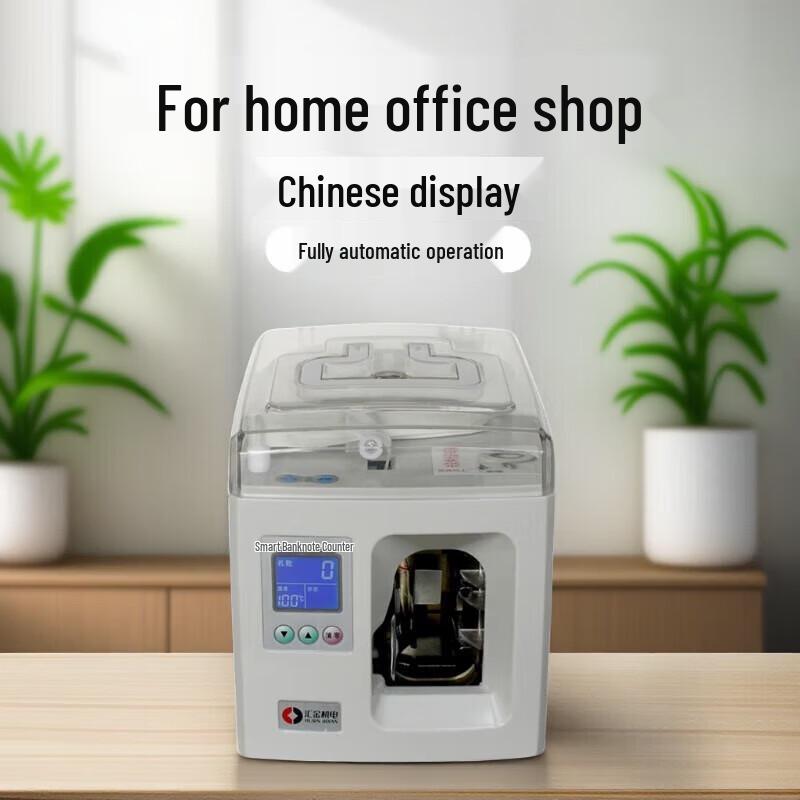 Huijin ZB-100 Fully Automatic Banknote Bundling Machine