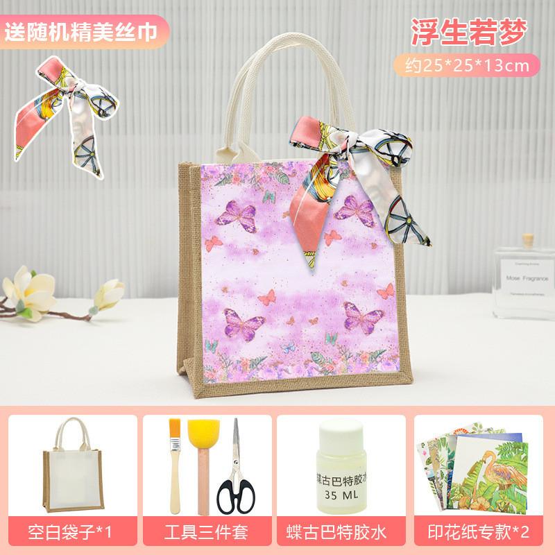 Unique Butterfly Cap Handmade Tote Bag Diy Project Kit Perfect For Creative Gifts