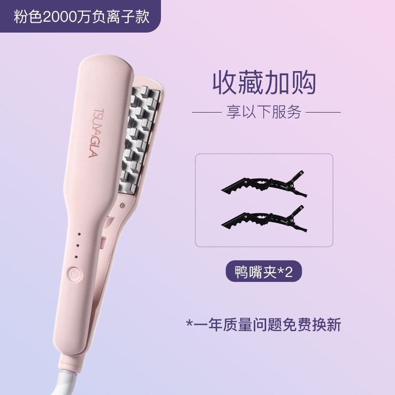 Cui Ya Mini Hair Fluffy Handy Gadget Corn Clip Red