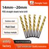 Zhengda M35 High-Speed Steel Twist Drill Bit, 14-20mm, for Ultra-Hard Stainless Steel Drilling, Round Shank.