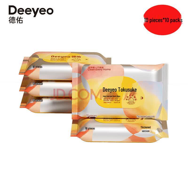 DeYou Portable Wet Wipes 20-Pack