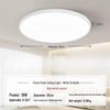 Lumină de tavan pentru hol MengPao 24W 30CM Tri-Proof