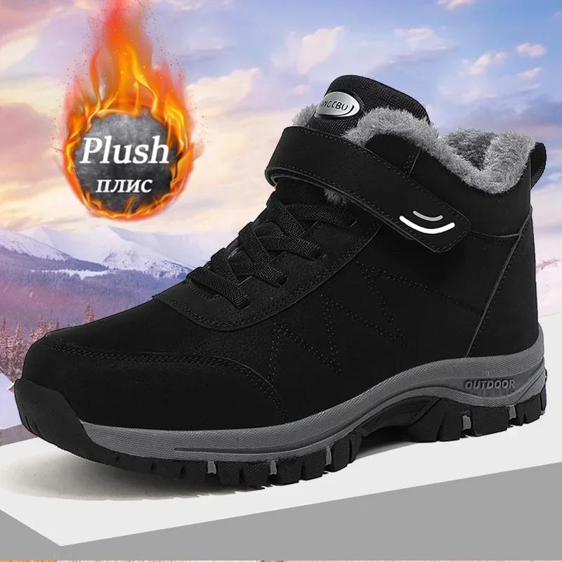 Winter Boots Women Slip on Platform Winter Shoes Waterproof Ankle Boots for Women Hiking Snow Boots Warm Plush Winter Shoes Men