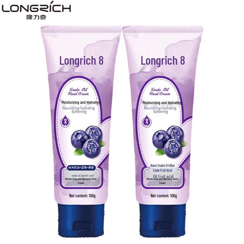 Longliqi Snake Oil Fruit Acid Hand Cream