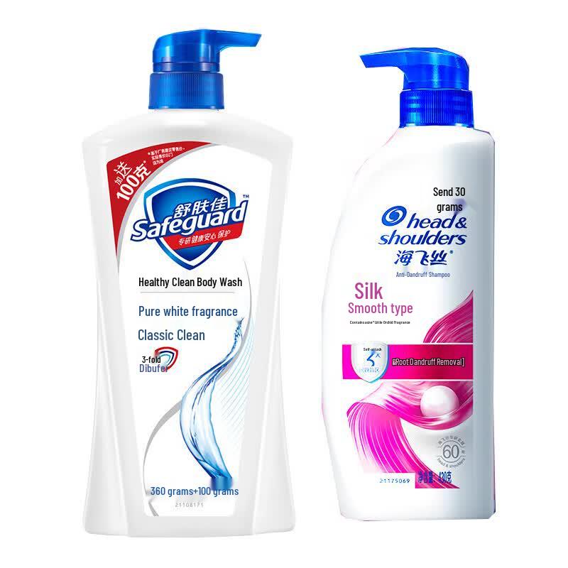 Набор Safeguard гель для душа и Head & Shoulders шампунь для ежедневного ухода