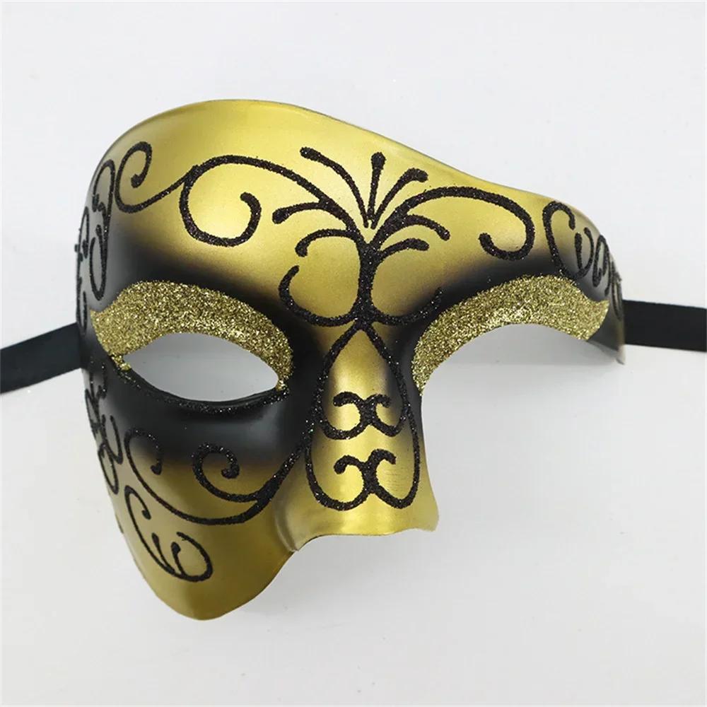 Steampunk Phantom Plastic Adult Half Face Mask Carnival Festival Bar Opera Stage Costume Prop Halloween Party Cosplay