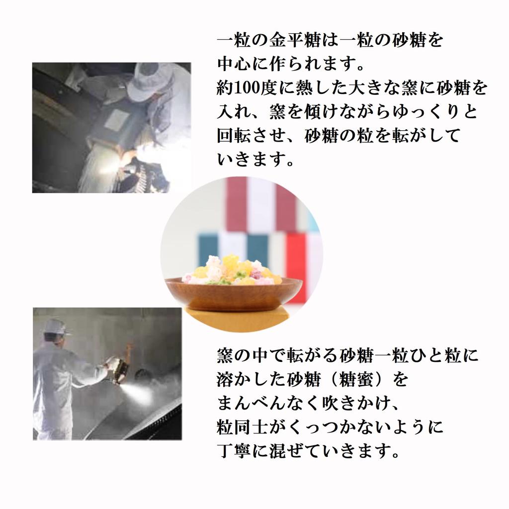 Konpeito Traditional Sugar Confectionery 3 Types Peach Banana Lemon Chirinu Set Handmade Souvenir Small Gift Delicious Nostalgic Konpeitou Tea Gift