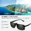 sunglasses for use over UV protection [Br'Guras] Clip-on glasses, leisure, ultra-lightweight, polarized,
