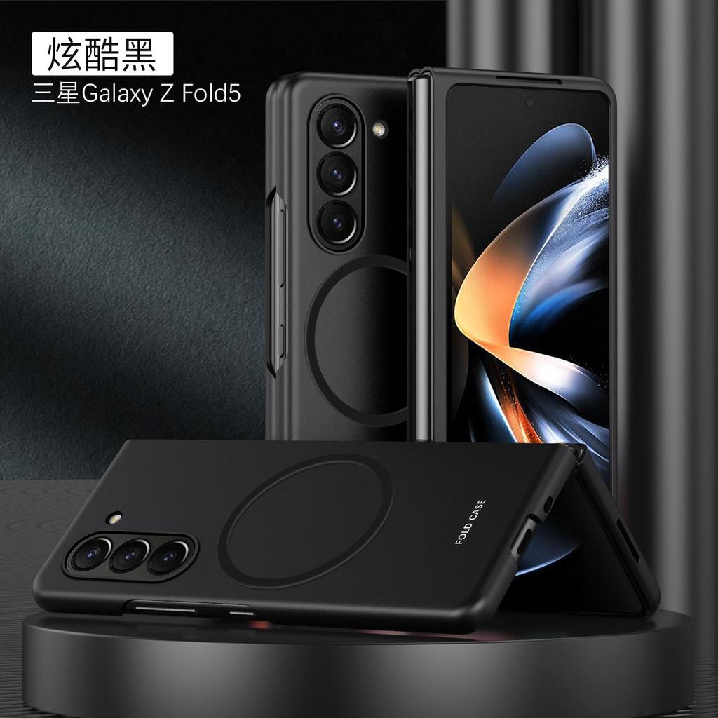 Suitable for Samsung Z Fold6 Folding Screen Phone Case Z FOLD5 Skin Sensitive Magnetic Suction Fold4 Anti Drop Protective Cover
