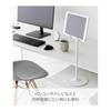 Yamazaki Jitsugyo (Yamazaki) Adjustable Height and Angle Tablet Stand White W17 x D17 x H40.8-65.8cm Smart Smart Game Console Stand 1433