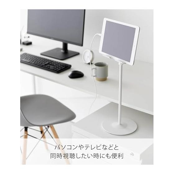 Yamazaki Jitsugyo (Yamazaki) Adjustable Height and Angle Tablet Stand White W17 x D17 x H40.8-65.8cm Smart Smart Game Console Stand 1433