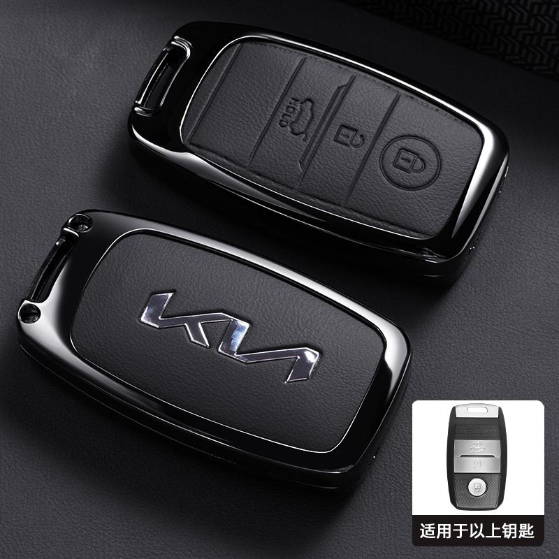 AABFS1 Zinc Alloy Car Key Case Case Shell For Kia RIO 3 Optima Xceed Ceed Sorento 2011 Forte Niro 2023 Soul 2019 EV6 Sportage 4 Stonic