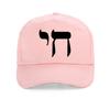 Chai Baseball Cap Fashion Judaica Jewish Religious Print Adjustable Snapback Hat Egyptian Symbol Hats