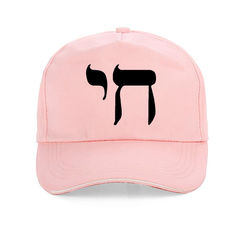 Chai Baseball Cap Fashion Judaica Jewish Religious Print Adjustable Snapback Hat Egyptian Symbol Hats