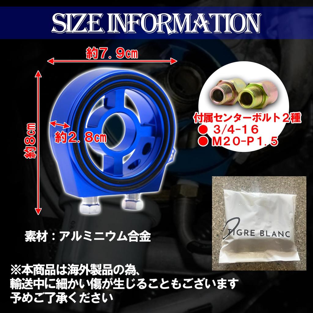 TIGRE BLANC Universal Block Attachment, , Hydraulic Meter, Sensor, Sandwich Element, Auto Gauge, Bolts, 2 Bolts, Black, Black