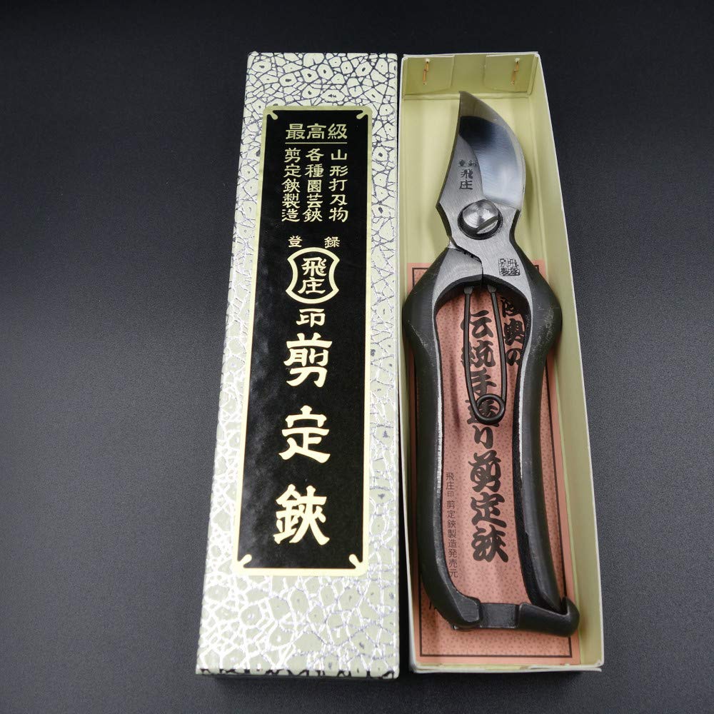 Tobisho Pruning with Metal Tobitsuka Seisakusho B-type Shears, 200mm, Stopper,