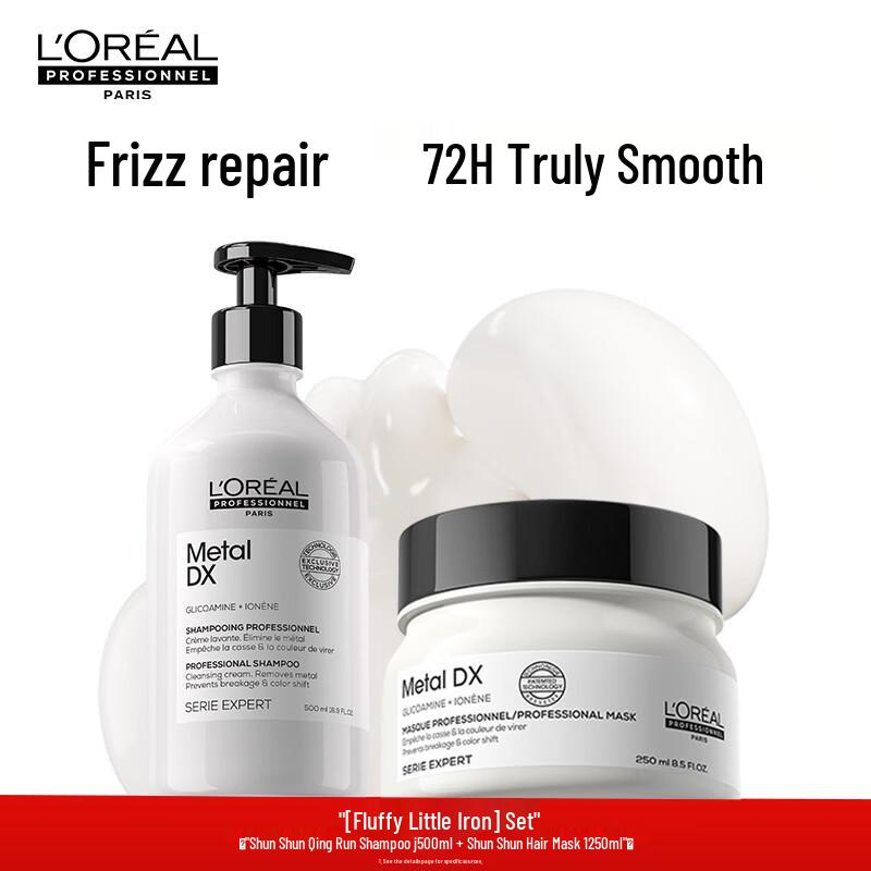 L Oréal PRO Instant Smooth Salon Hair Care Set