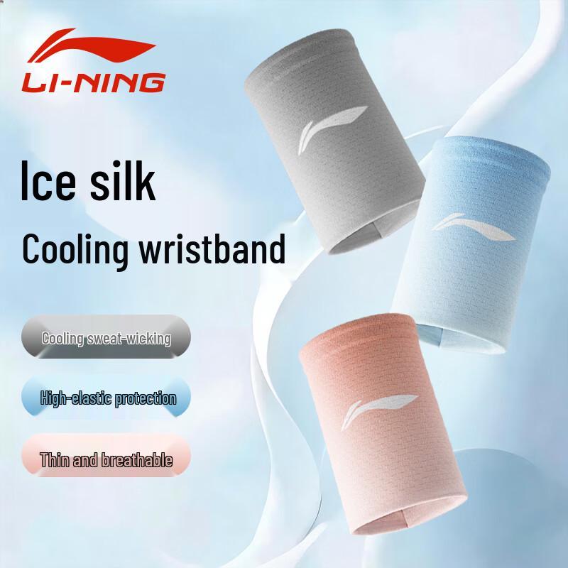 Li-Ning Sports Wrist Guard