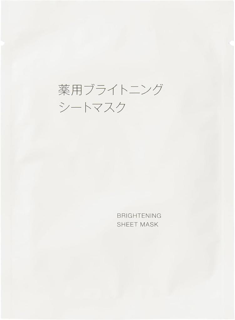 MUJI Medicated Brightening Gel Mask 45g OAQ31A4S