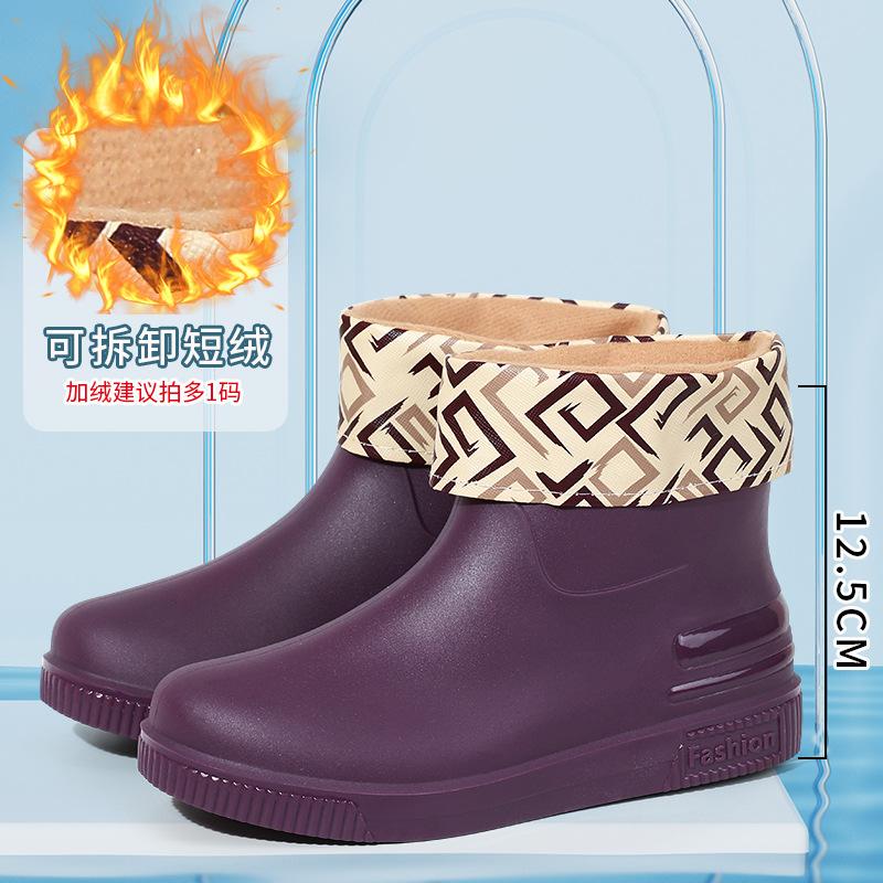 Fashion Short Tube Women's Rain Shoes Outdoor Low Tube Water Shoes New Non-slip Rain Boots Adult Warm Water Boots Rubber Shoes