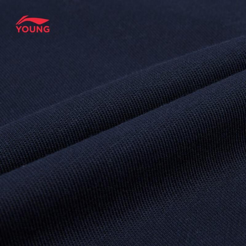 Li-Ning Kids' Cotton Blend Sport Jogger Pants