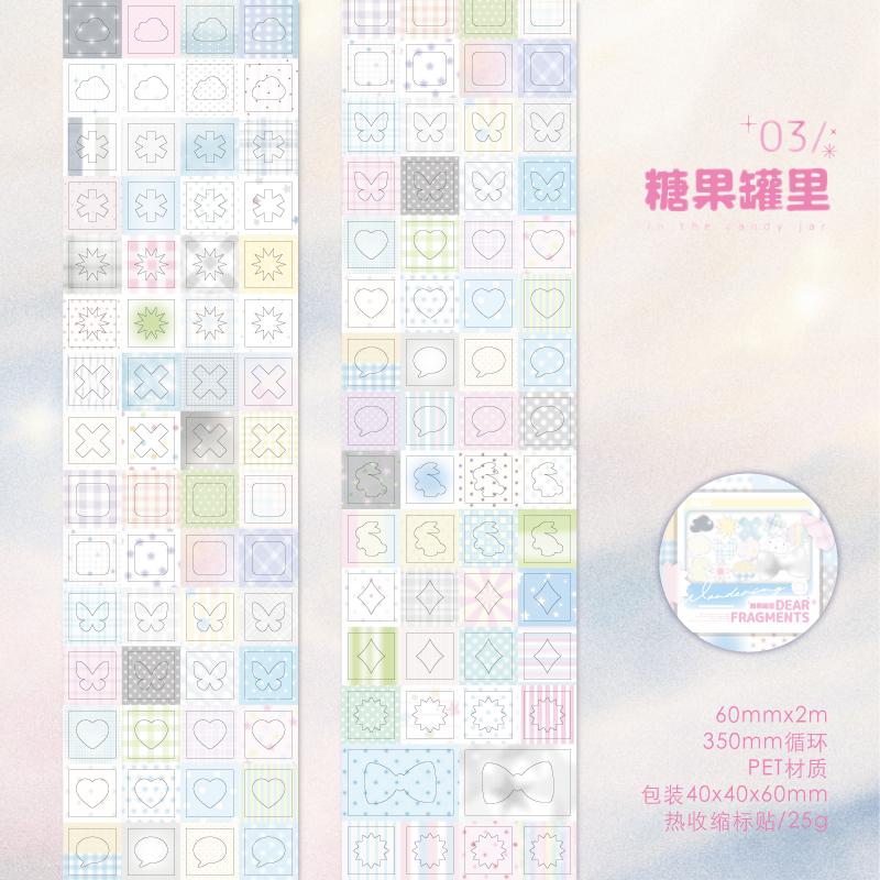 

JIAMEI 60mm * 2m Nature Stamp Series Kawaii Ins Basic Decoration Die Cut Tape DIY Diary Scrapbook Aesthetics Journal Supplies PET