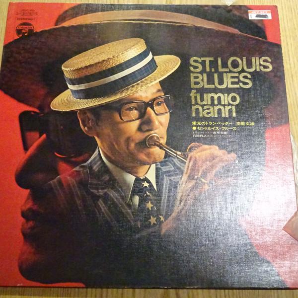 

LP Record FUMIO NANZATO - St. Louis Blues JDX40 COLUMBIA 1970 Japan Jazz