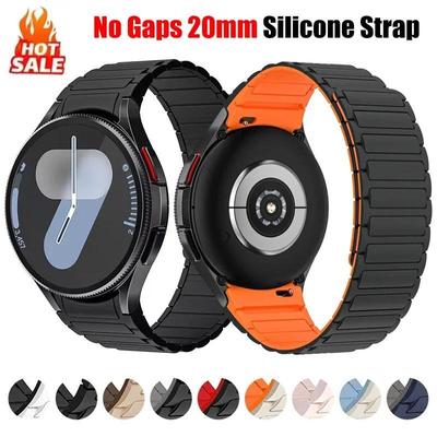No Gaps 20mm Silicone Magnetic Band For Samsung Watch Galaxy 7 Classic 43mm 47mm 42 46mm 6 5 4 44 40mm Strap 5Pro 45mm Bracelet