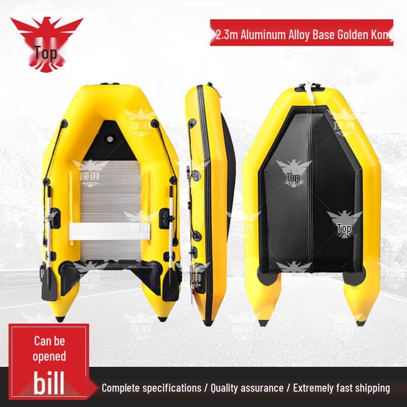 Aluminum V-Hull Inflatable Rescue & Fishing Boat