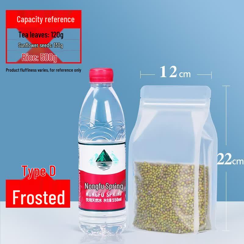 Qianxing Eight-Side Seal Stand-Up Food Storage Bags