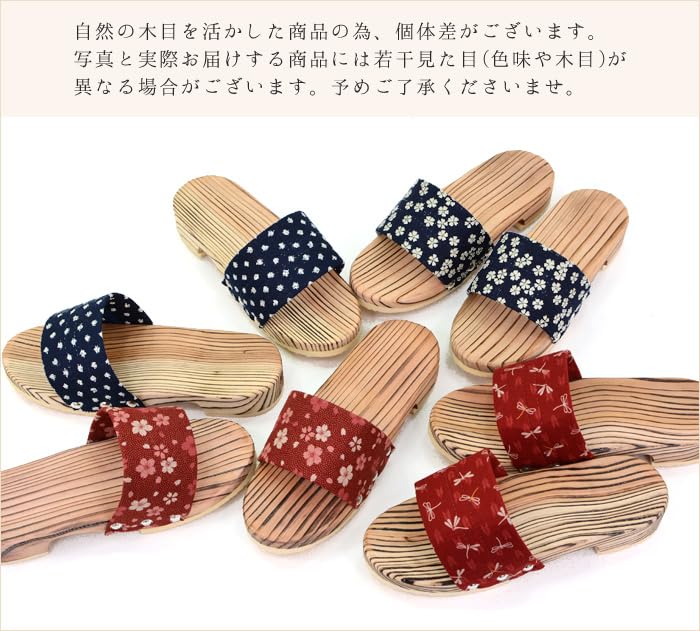 Takeharu Hita Made In Cedar Unglazed Bamboo Stroll Healthy Navy Hemp Leaf Pattern Geta, Japan, Men's Clogs, Cedar, Style, Sandals, Blue,