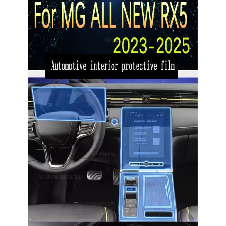 For MG ALL NEW RX5 (-2025)  Car Gearbox Panel Film Dashboard Protective Sticker Interior Anti-Scratch Film Cover Accessories