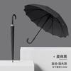 Simple one-piece long-handled umbrella, the same for men and women, automatic enlarged straight rod umbrella, wind-resistant and strong umbrella