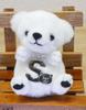 [Take Off] Polar Bear Plush Strap with Initial Charm [S] Angel's Mischief Series