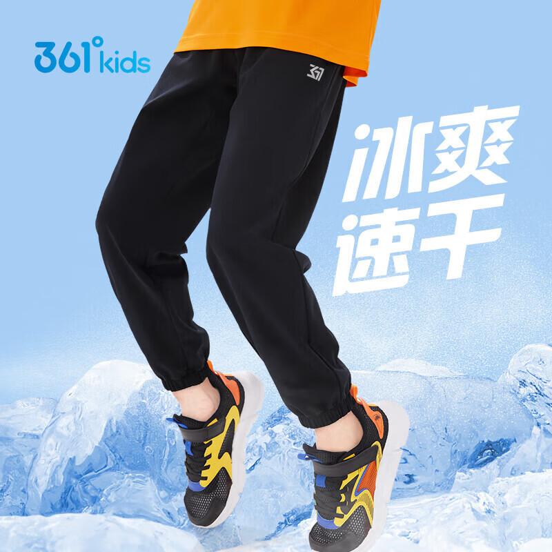 361° Kids Unisex Breathable Summer Long Pants 130