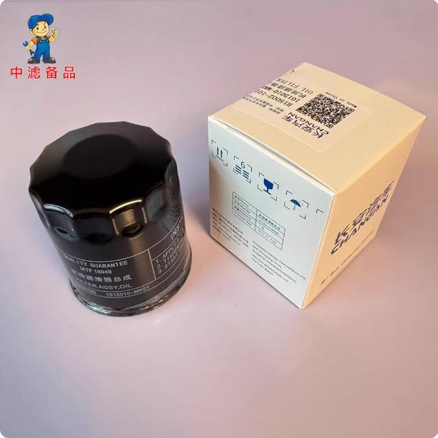 Engine Air Filter Cabin Air Filter Oil Filter for 2025 DEEPAL S07 1109190-DF03 8119030-DE01