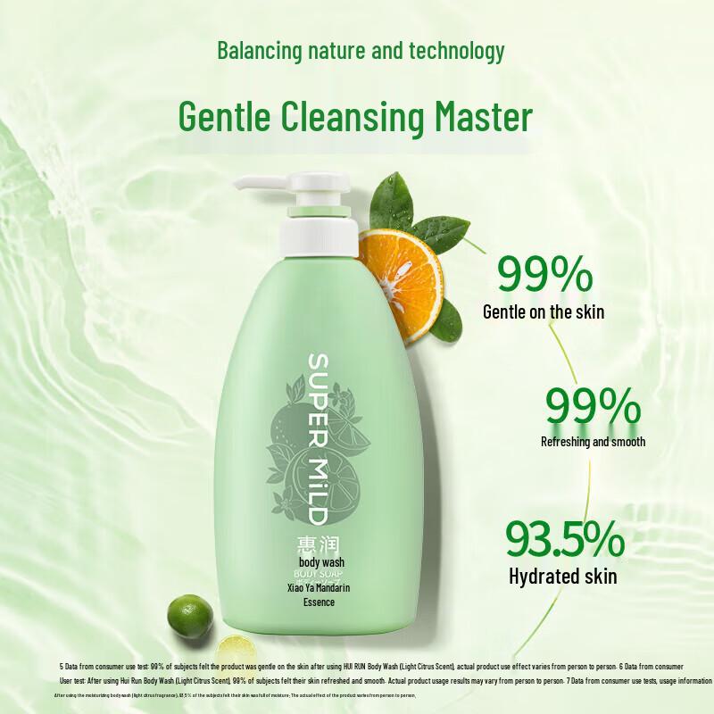 Shiseido Whity Elegant Citrus Moisturizing Shower Gel