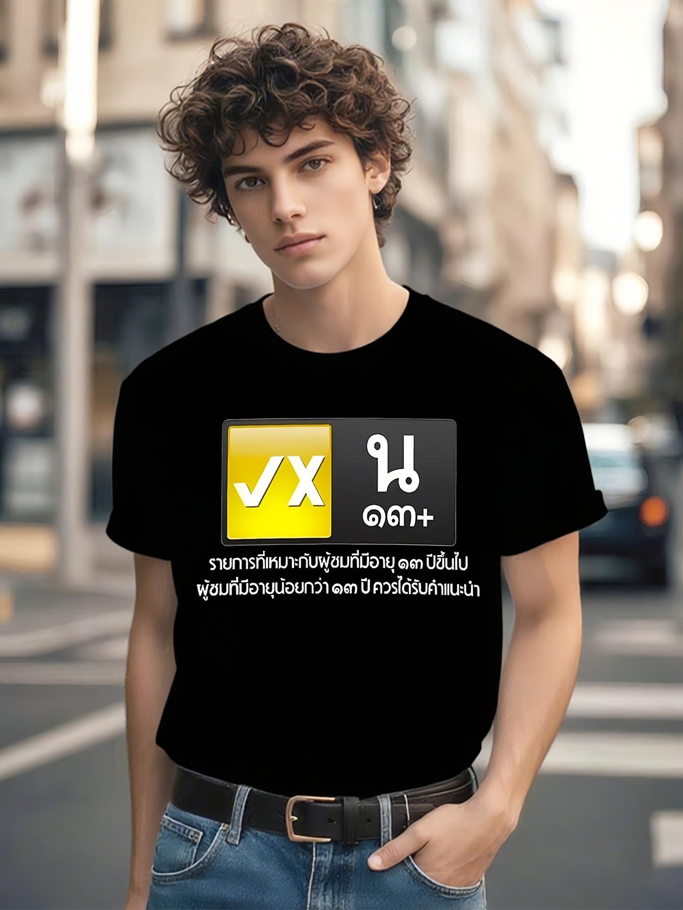 Thai BL Series Graphic T-shirt - Black Crew Neck Tee XXL