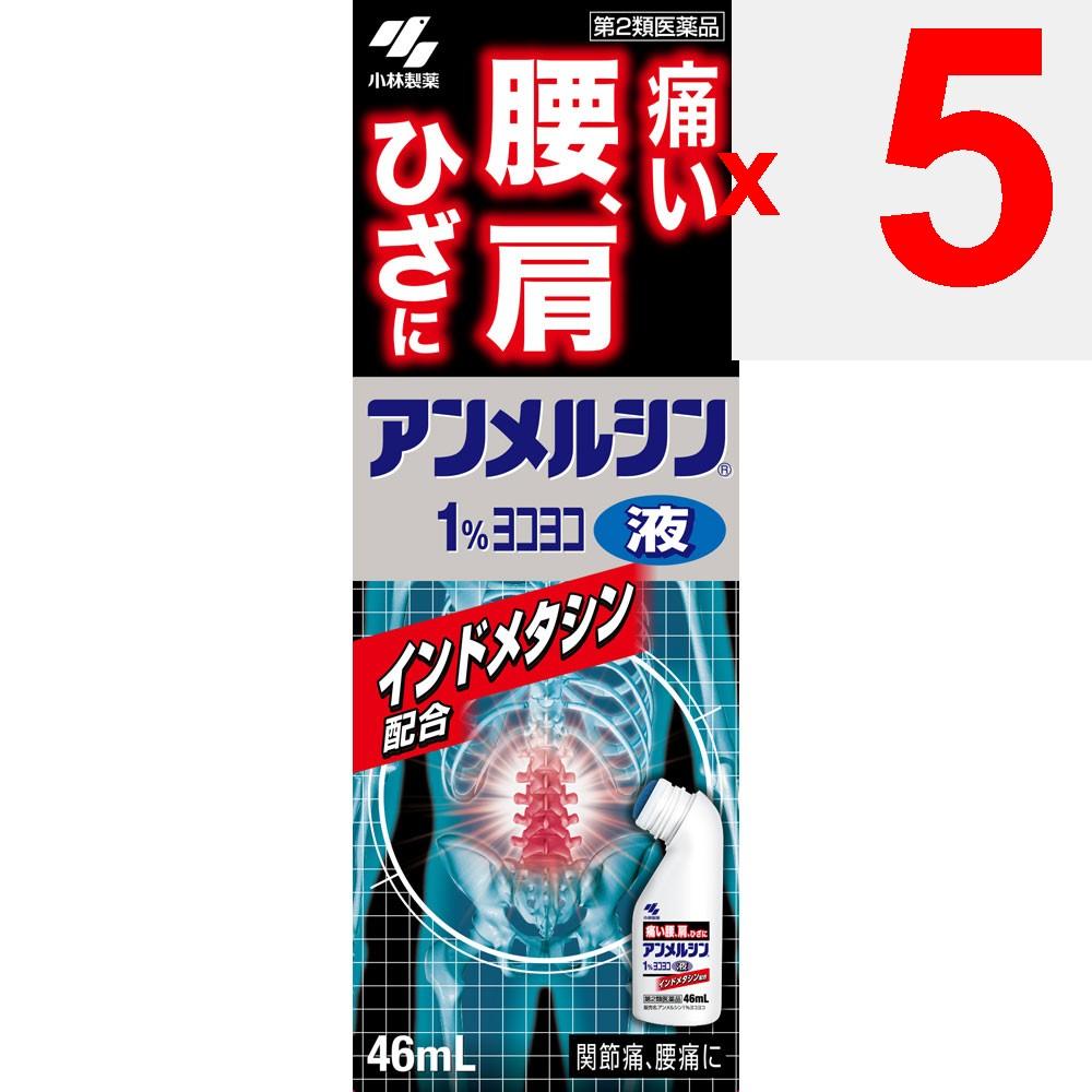 Kobayashi Pharmaceutical Amelcin 1% Yokoyoko 46ml Liquid Topical agents Indications: Joint pain, lower back pain, bruises, sprains, muscle pain, tendo