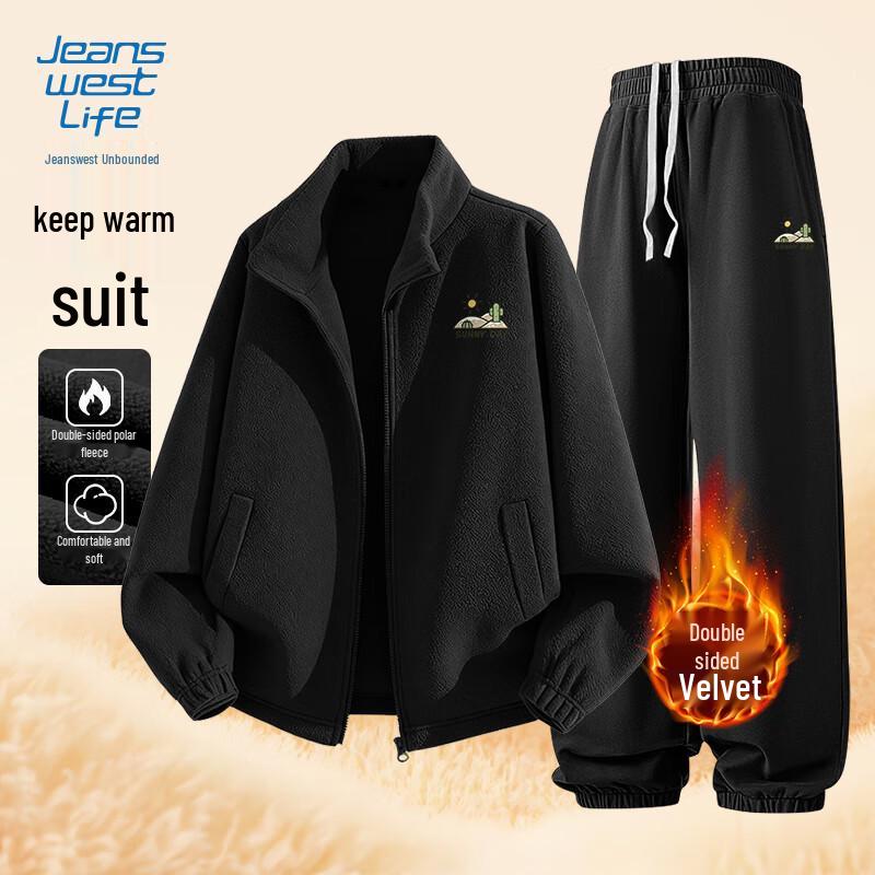 Jeanswest Men's Winter Fleece Jacket & Tapered Pants Set