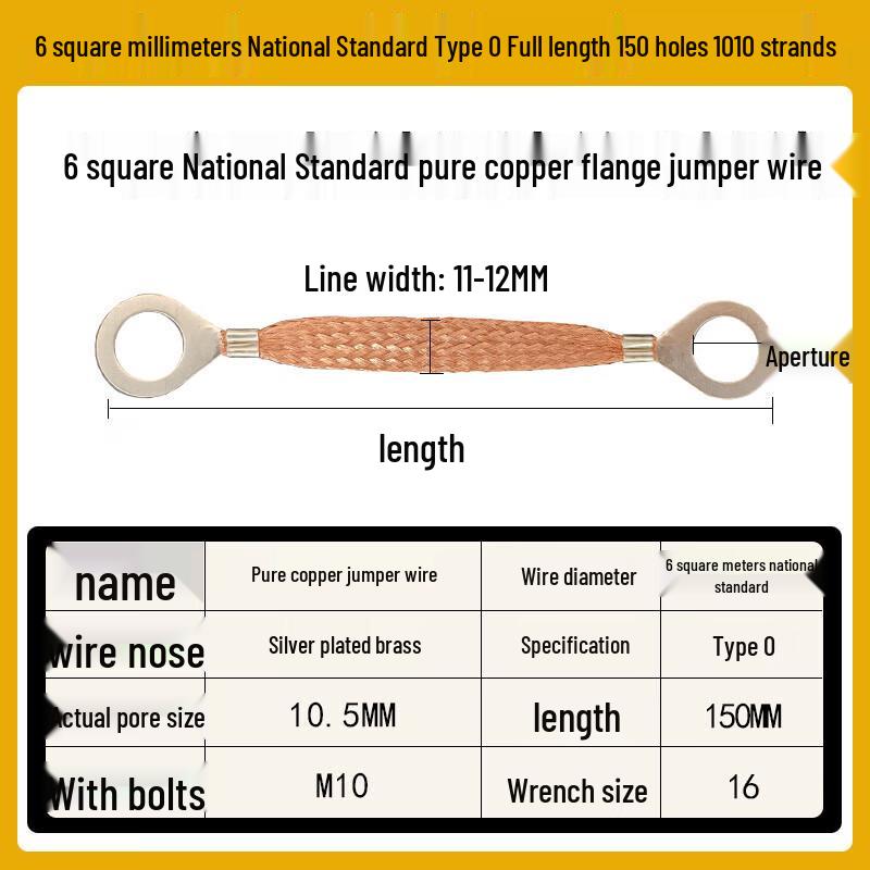 

Flange Static Electricity Jumper Wire