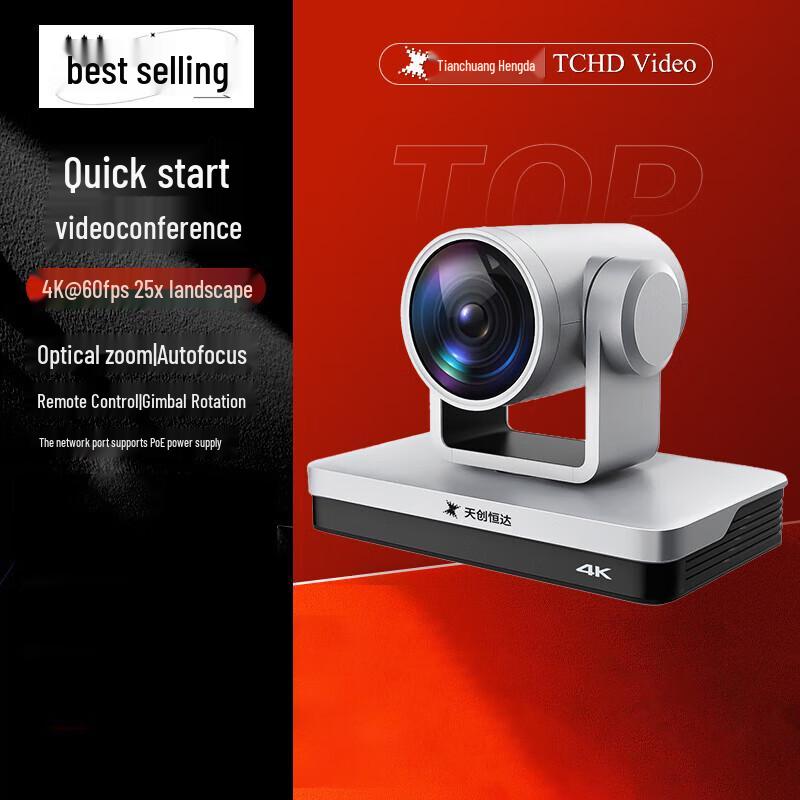TCHD TC-430K 4K HD Live Streaming Camera (CN version)
