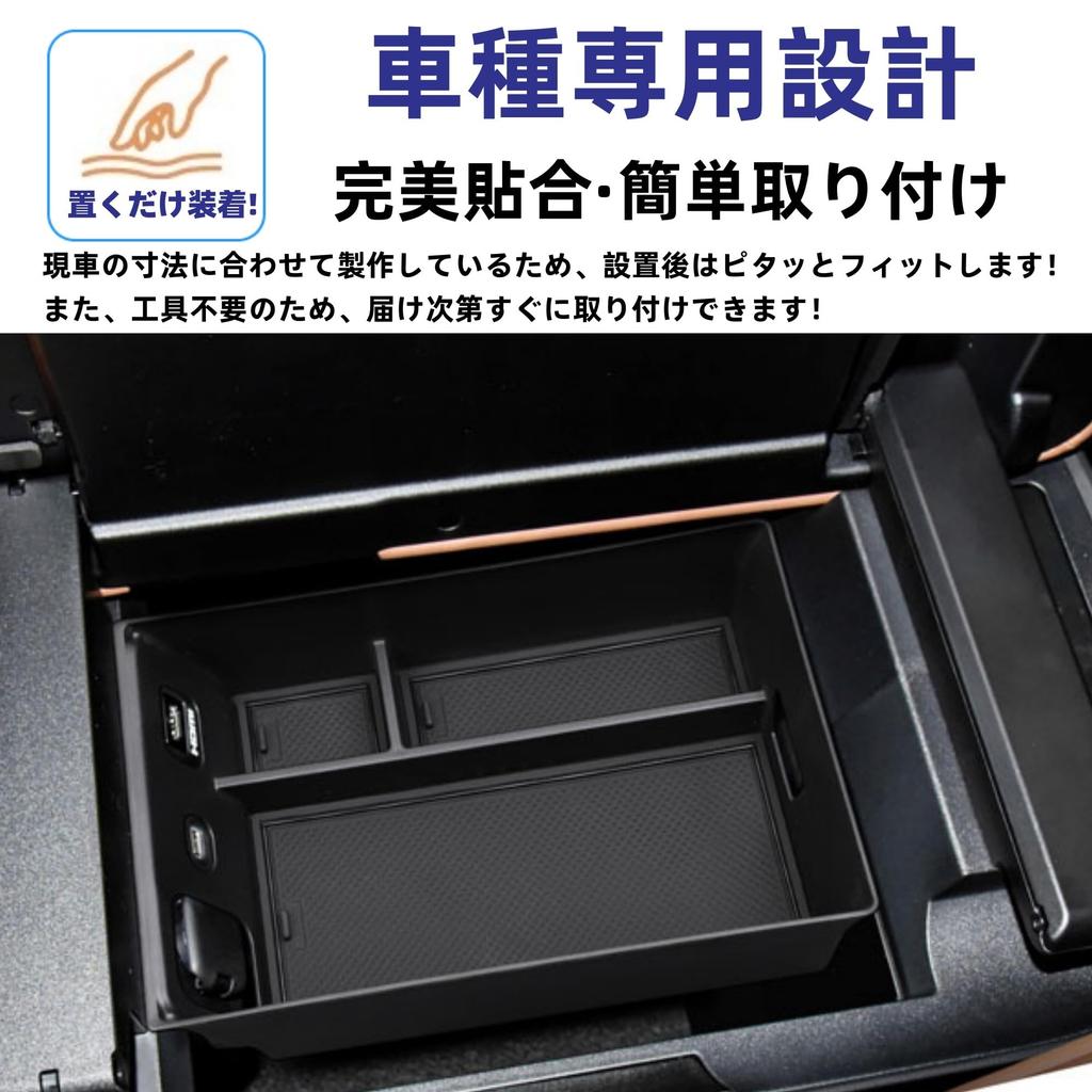 Glealcco Center Console Armrest Storage and Accessories Organizer for the New 40 Custom Interior Parts Box, Built-in Box, Box, Alphard/Vellfire